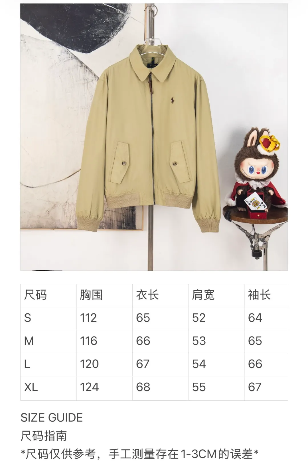 Size chart P360